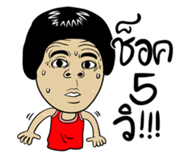 Isan Style 4 sticker #8392199