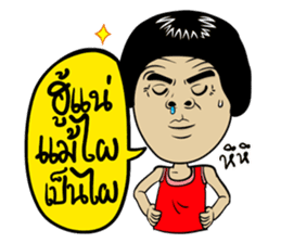 Isan Style 4 sticker #8392201