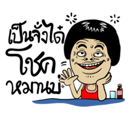 Isan Style 4 sticker #8392202