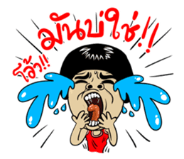 Isan Style 4 sticker #8392206