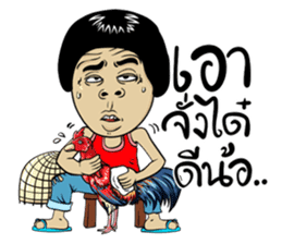 Isan Style 4 sticker #8392208