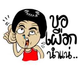 Isan Style 4 sticker #8392209