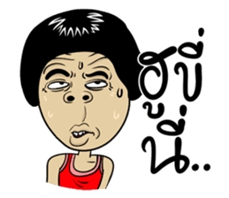 Isan Style 4 sticker #8392210