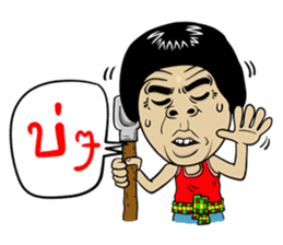 Isan Style 4 sticker #8392212