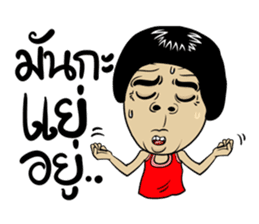 Isan Style 4 sticker #8392214