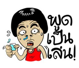 Isan Style 4 sticker #8392218