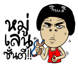 Isan Style 4 sticker #8392221
