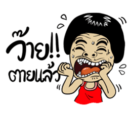 Isan Style 4 sticker #8392222