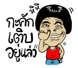 Isan Style 4 sticker #8392225