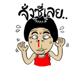 Isan Style 4 sticker #8392226