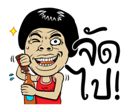 Isan Style 4 sticker #8392227