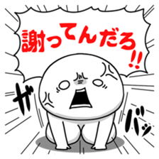 Blow up, Daily stickers sticker #8392314