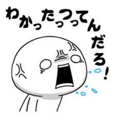 Blow up, Daily stickers sticker #8392318