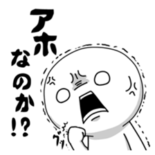 Blow up, Daily stickers sticker #8392321