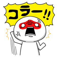 Blow up, Daily stickers sticker #8392326