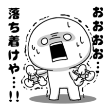 Blow up, Daily stickers sticker #8392328