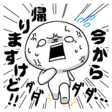 Blow up, Daily stickers sticker #8392333