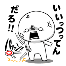Blow up, Daily stickers sticker #8392338