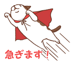 Neko-Shigusa sticker #8392353