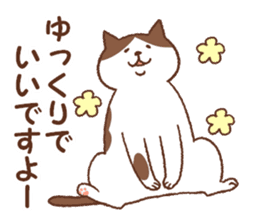 Neko-Shigusa sticker #8392354