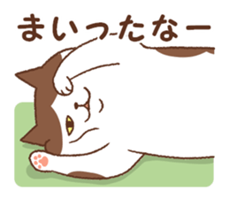 Neko-Shigusa sticker #8392356