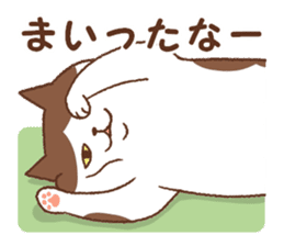 Neko-Shigusa sticker #8392356