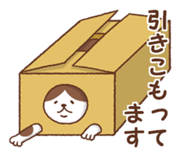 Neko-Shigusa sticker #8392358