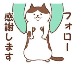 Neko-Shigusa sticker #8392359