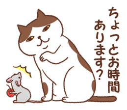 Neko-Shigusa sticker #8392360