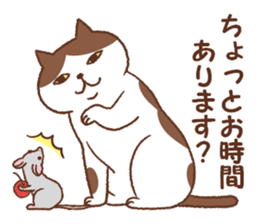 Neko-Shigusa sticker #8392360