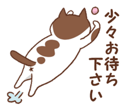 Neko-Shigusa sticker #8392361