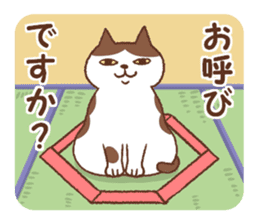 Neko-Shigusa sticker #8392362