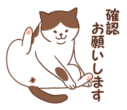 Neko-Shigusa sticker #8392364