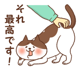 Neko-Shigusa sticker #8392370