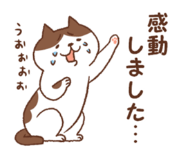 Neko-Shigusa sticker #8392371