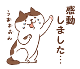 Neko-Shigusa sticker #8392371