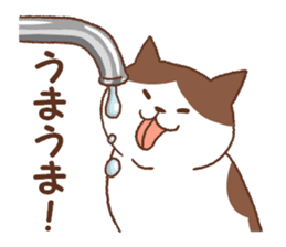 Neko-Shigusa sticker #8392376