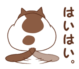 Neko-Shigusa sticker #8392378
