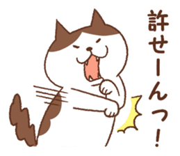 Neko-Shigusa sticker #8392381