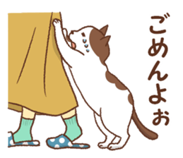 Neko-Shigusa sticker #8392383