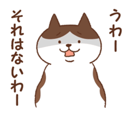 Neko-Shigusa sticker #8392384