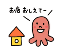 Octopus san sticker #8392423