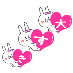 I want you to Kama~tsu rabbit