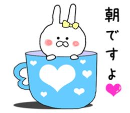 I want you to Kama~tsu rabbit sticker #8392710