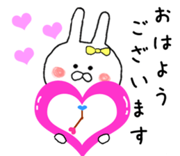 I want you to Kama~tsu rabbit sticker #8392711