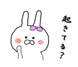 I want you to Kama~tsu rabbit sticker #8392713