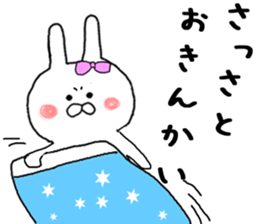 I want you to Kama~tsu rabbit sticker #8392716