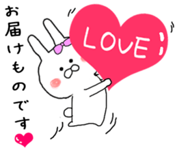 I want you to Kama~tsu rabbit sticker #8392719