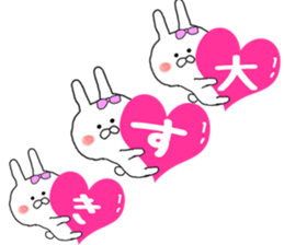 I want you to Kama~tsu rabbit sticker #8392720