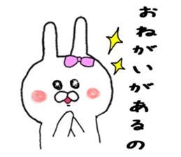 I want you to Kama~tsu rabbit sticker #8392724